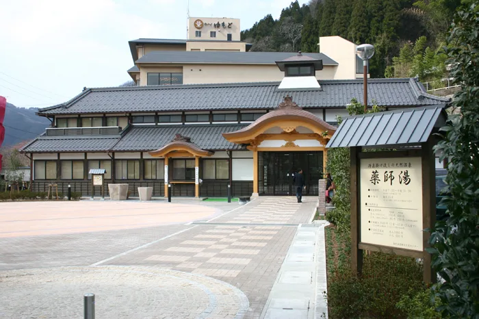 Yakushiyu in Yumura Onsen: Admission, Sauna and the Hot Spring Source