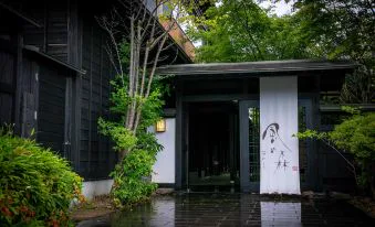 Private open-air bath at Bettei Itsuki