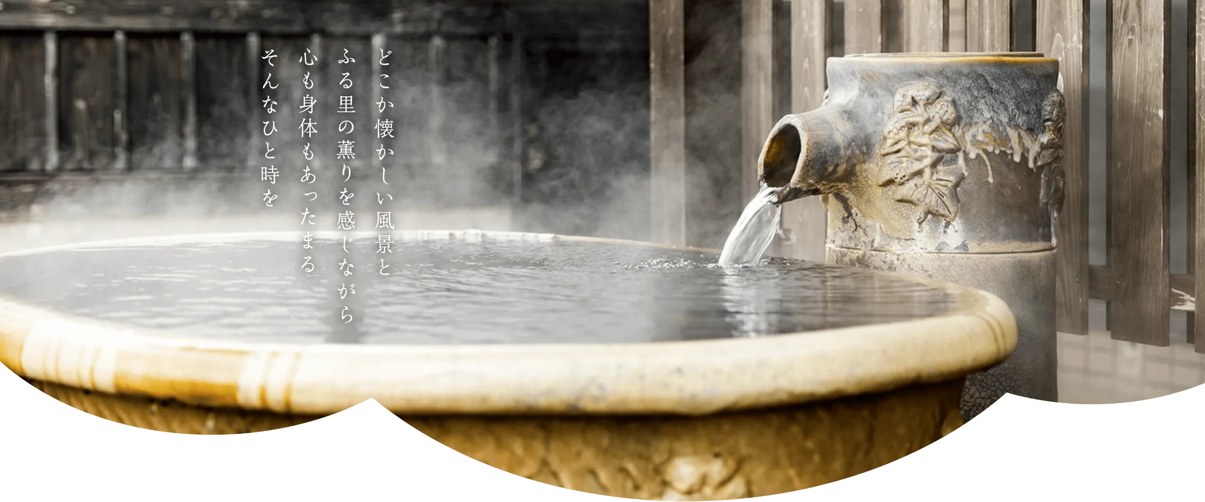 Oishida Onsen Attamari Land Fukabori facility photo 1