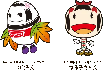 Naruko Onsen with Children or Older Travellers: Plan Around Rest and Access