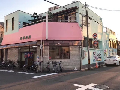 Ogonyu in Hirano: A Runner-Friendly Sento with a 10pm Cutoff