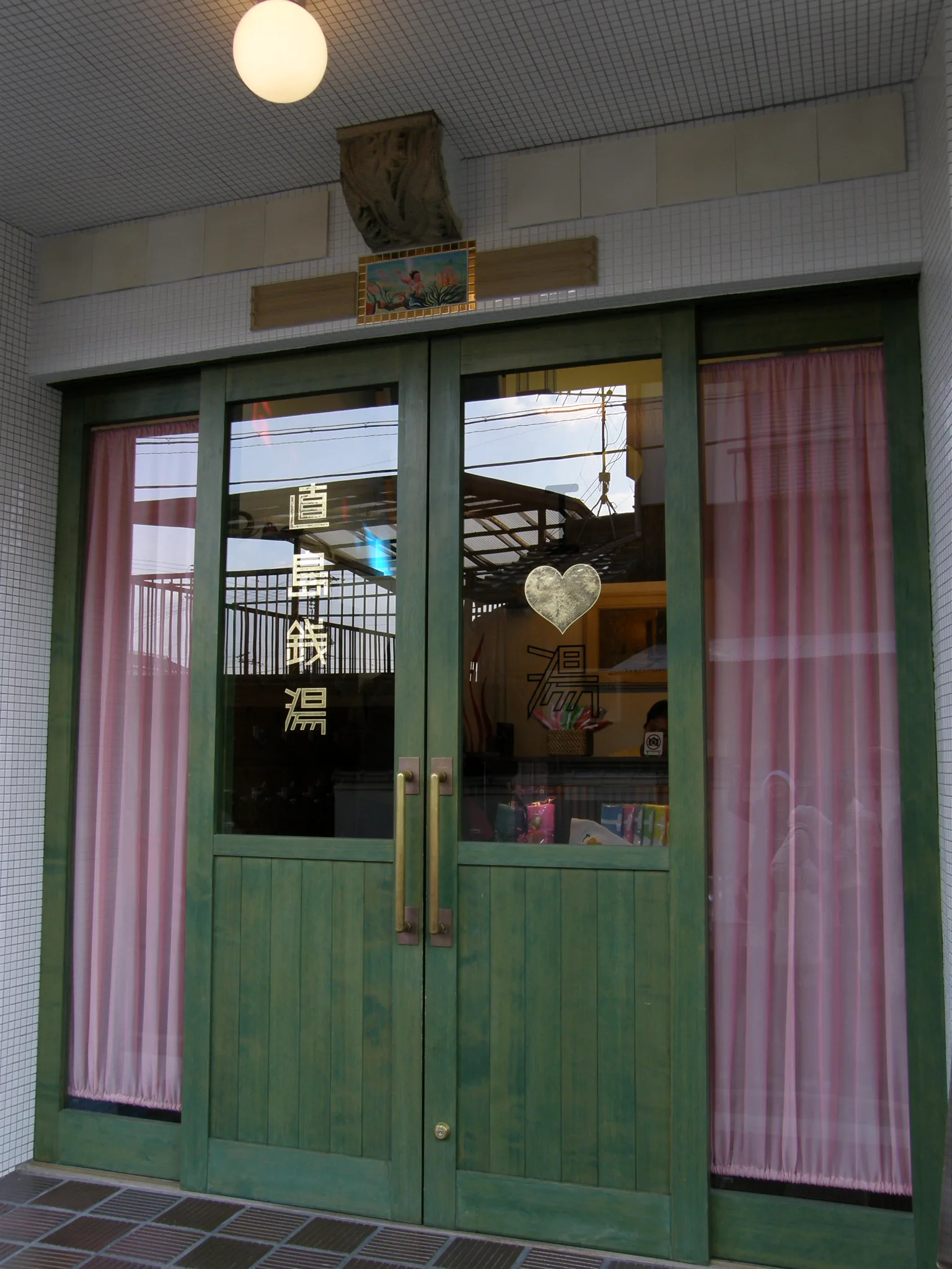 I Love Yu on Naoshima: Bathing Hours, Admission and What to Expect