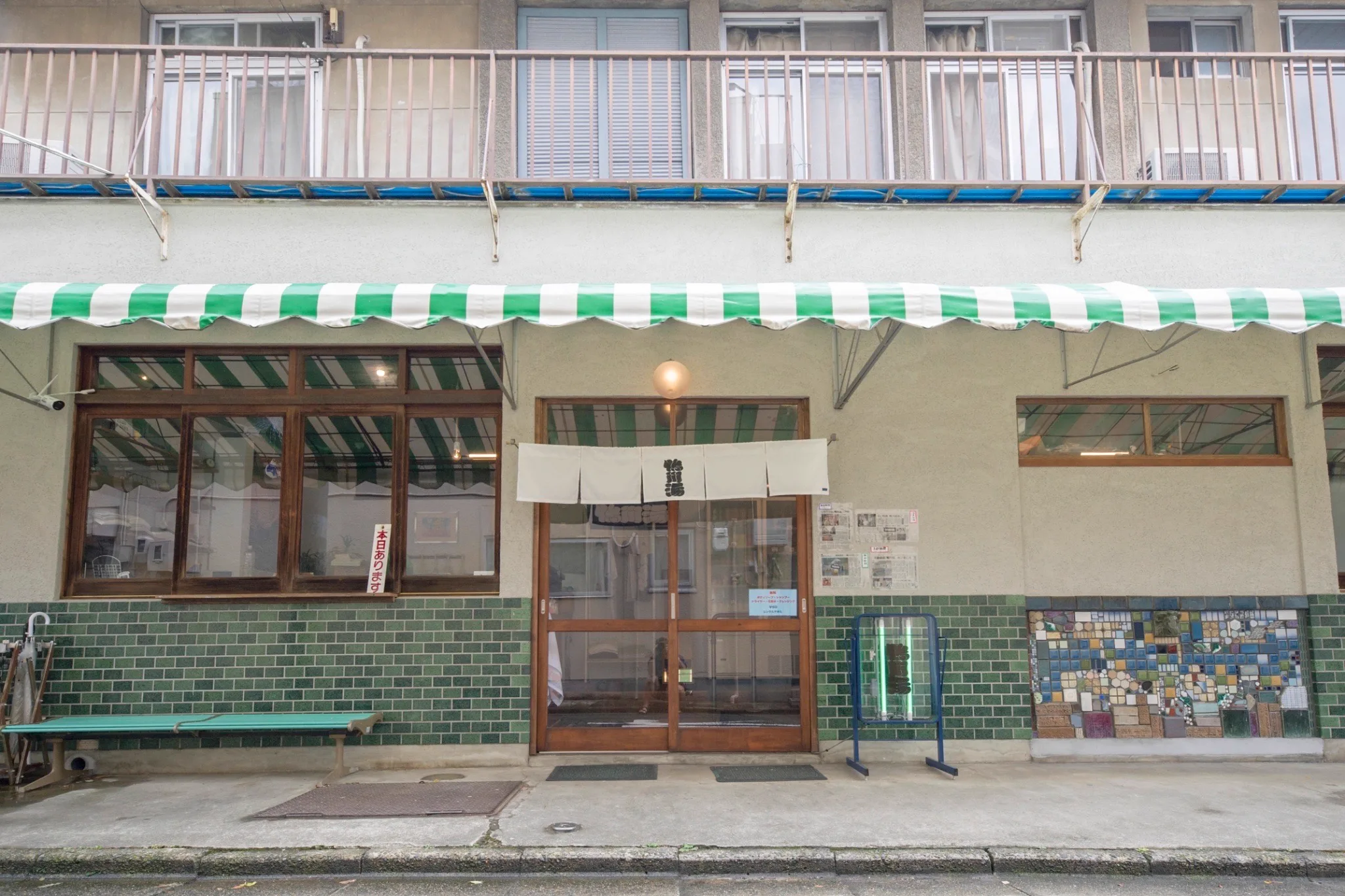 Kamogawa-yu in Kyoto: A First Sento with a Shared Entrance