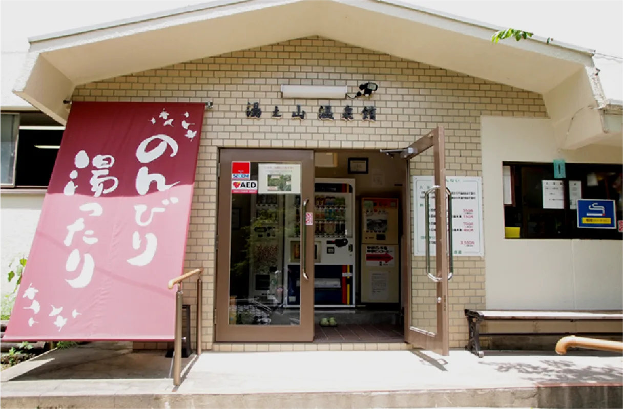 Budget Natural Onsen in Hiroshima: The Real Cost of a Soak