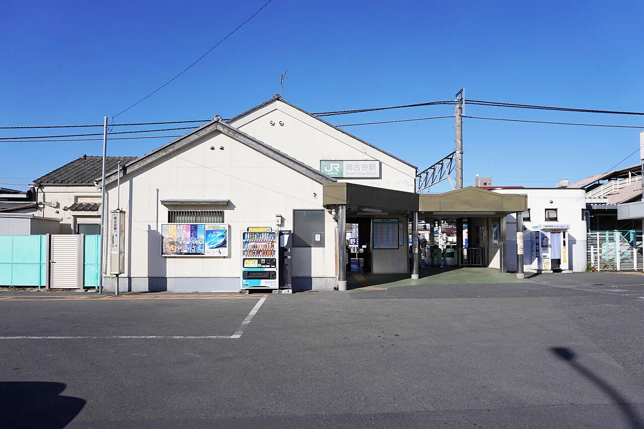 Minami-Furuya Station, one rail starting point for Hatsukari