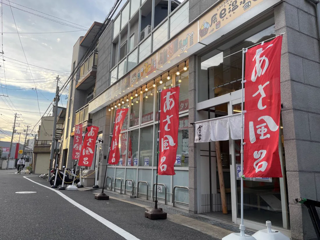 Sento in Yodogawa and Higashiyodogawa: 11 Local Baths by Station and Schedule