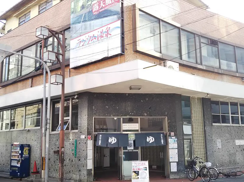 Radium Onsen in Shinsekai