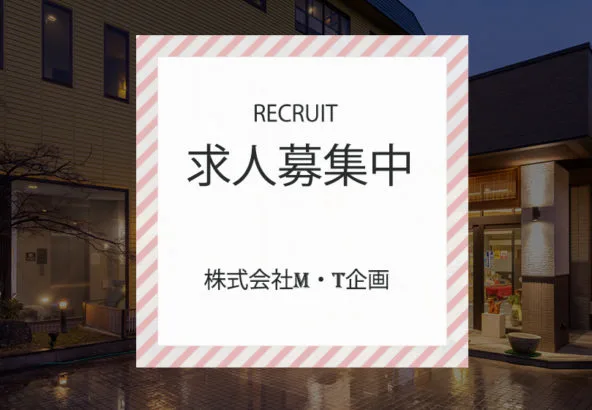 Chikugo-Yoshii’s White-Walled Streets and Chikugogawa Onsen Without a Car