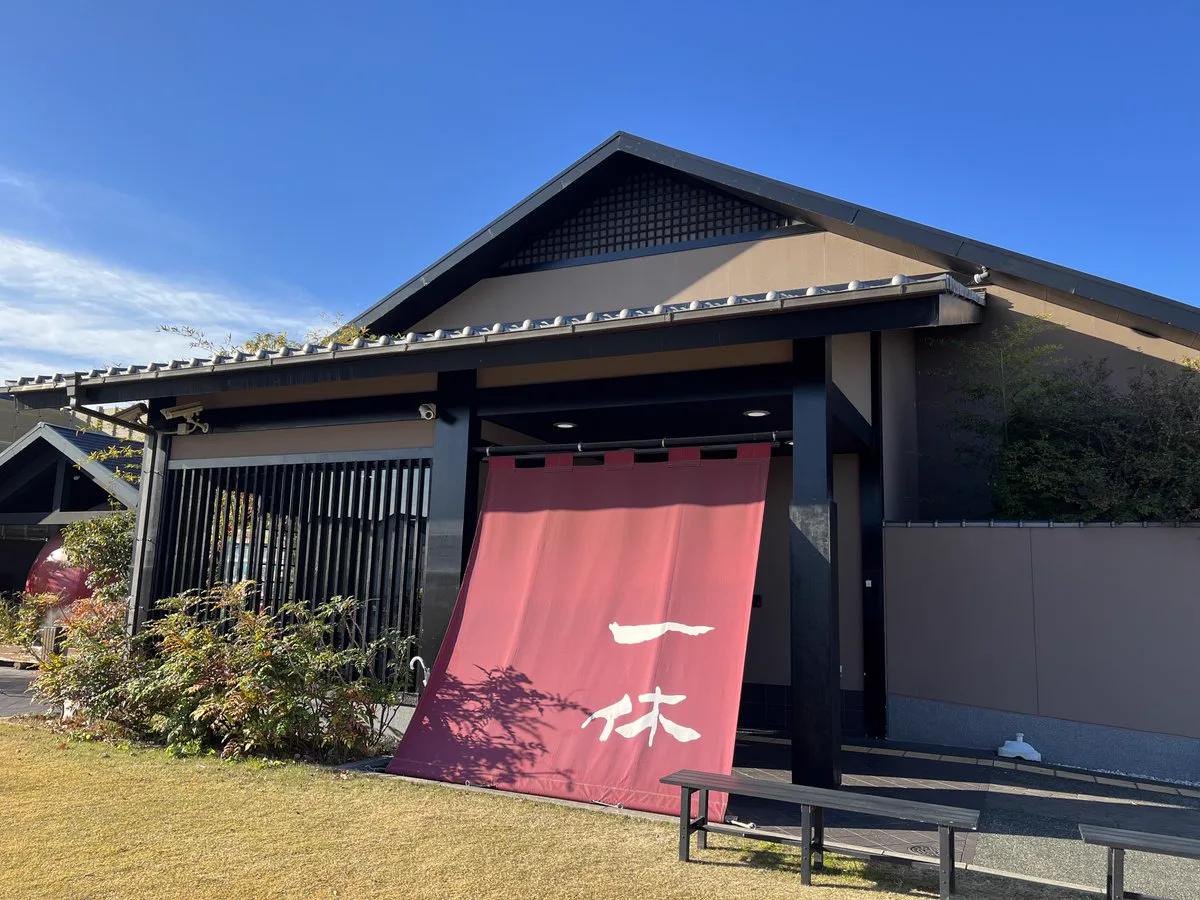 After USJ: Kamigata Onsen Ikkyu or Hinata no Yu?