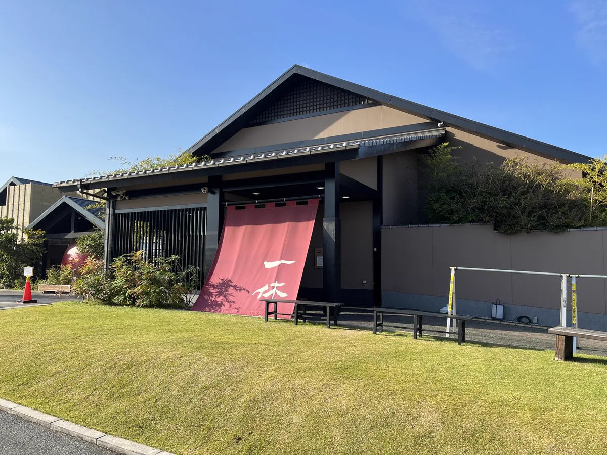 Kamigata Onsen Ikkyu Near Universal Studios Japan: Hours, Shuttle and Bathing Rules