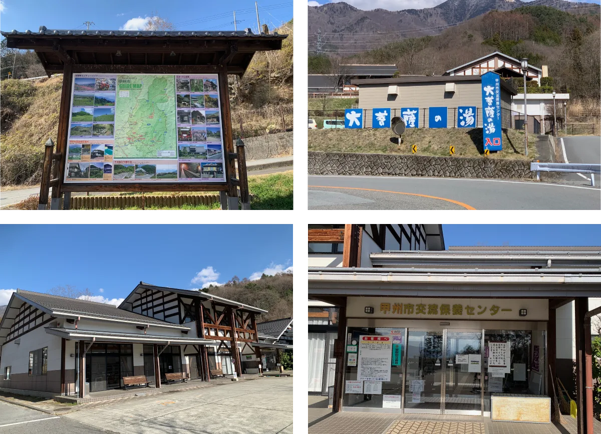 Daibosatsu no Yu or Yamato Tenmoku Onsen After a Hike?