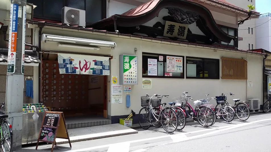 A Late-Night Bath Near Ueno: Getting to Kotobukiyu from Inaricho