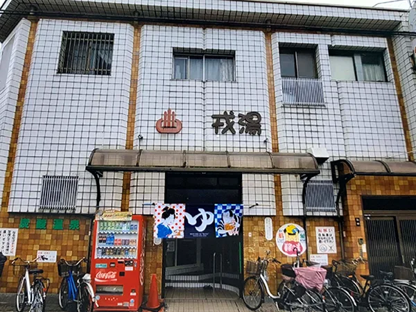 Ebisu-yu between Fuse and Shoji: Two Sauna Styles in Ikuno