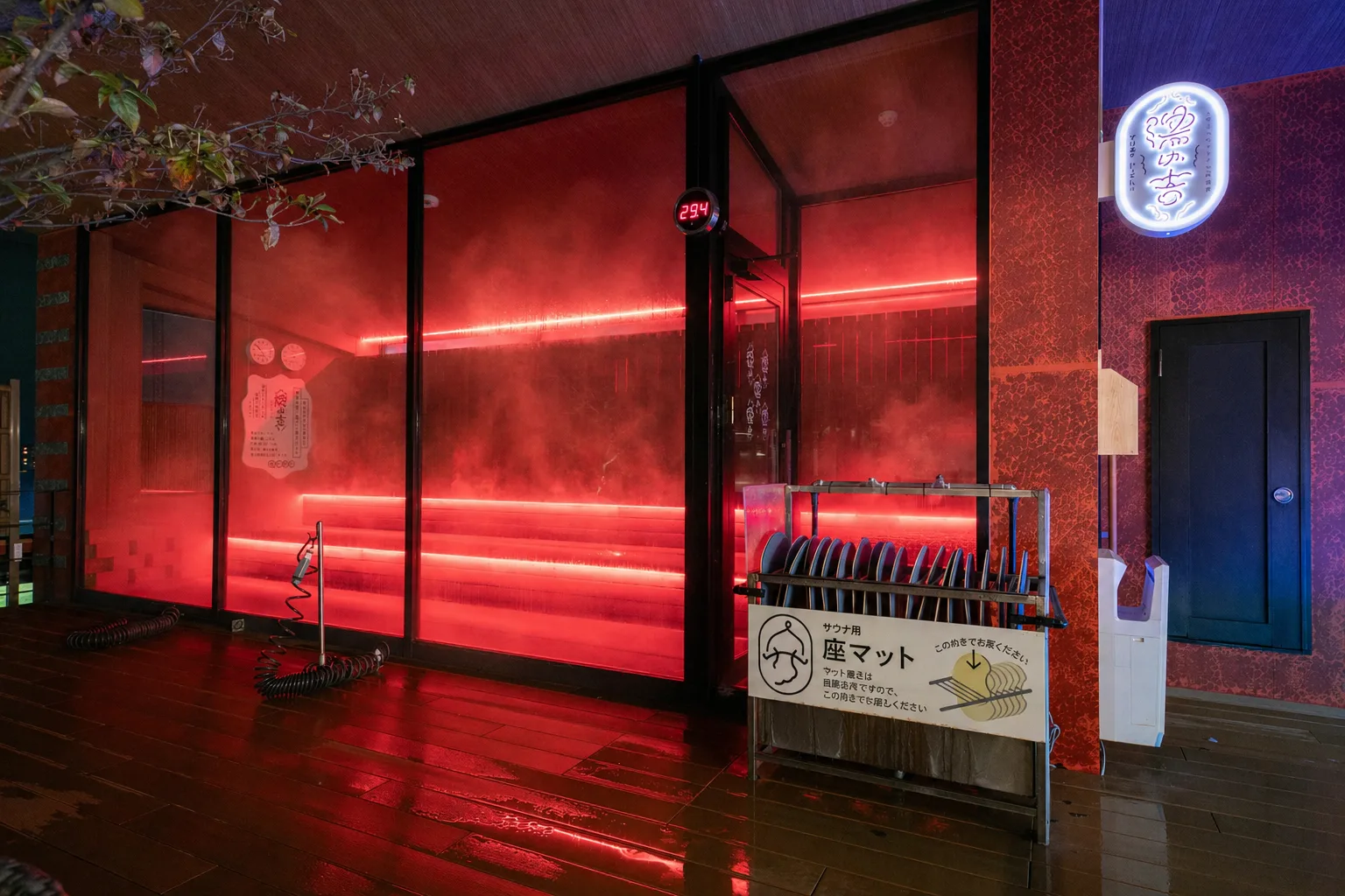 Yuno-ya Toukichirou in Kiyosu: Prices, Saunas and Ganbanyoku