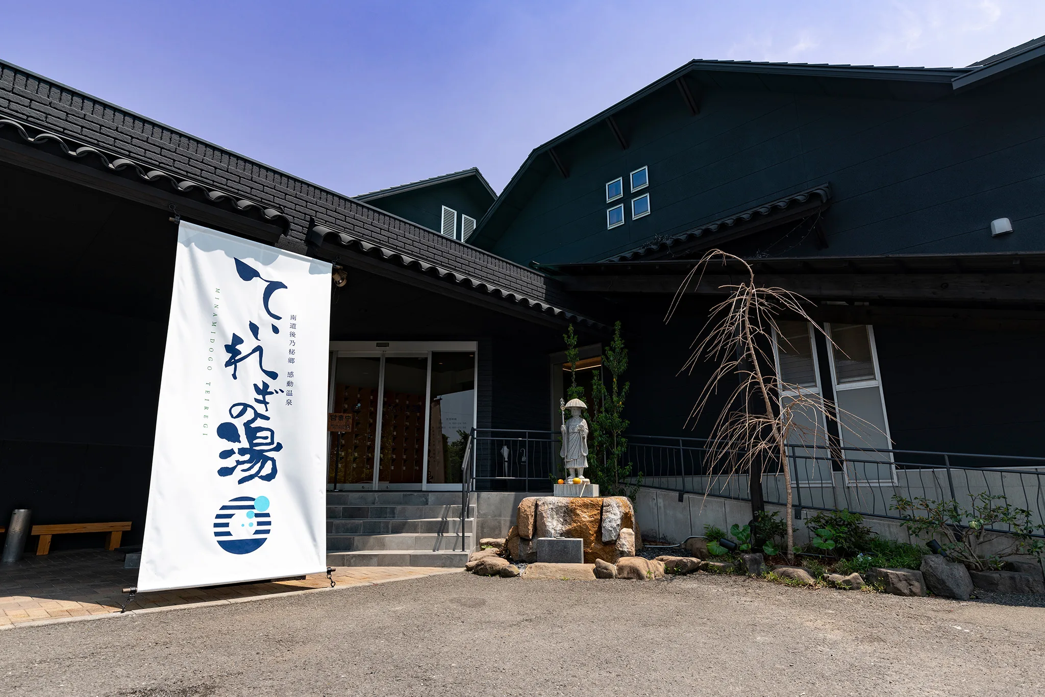 Five Neighborhood Sento in Matsuyama: Which One Should You Visit?