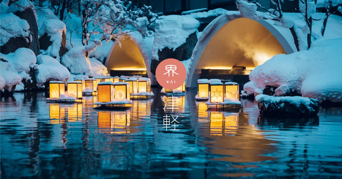 KAI Tsugaru or Aomori Winery Hotel? A Mountain Stay Compared