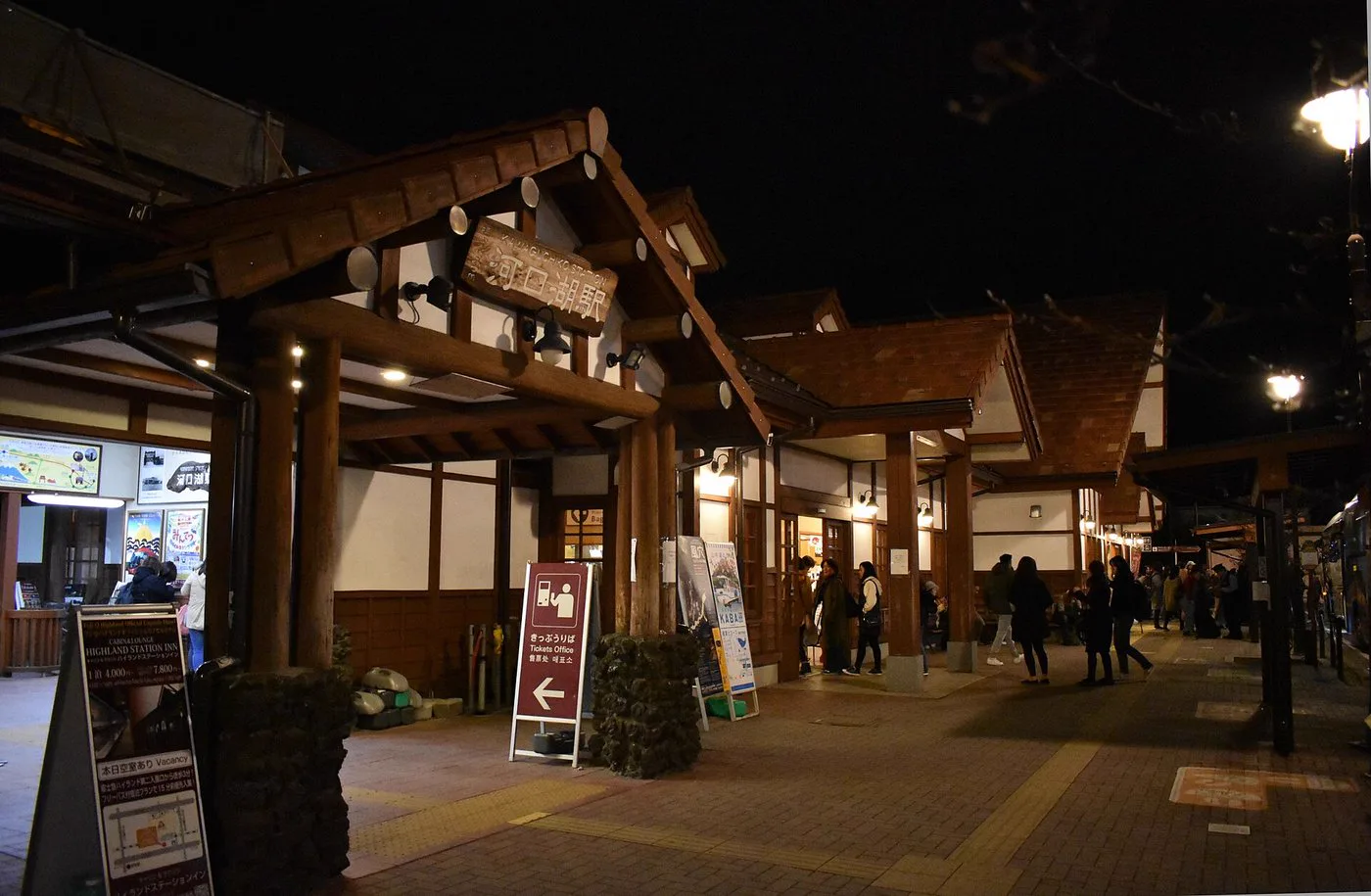 Toyako Onsen hot-spring destination