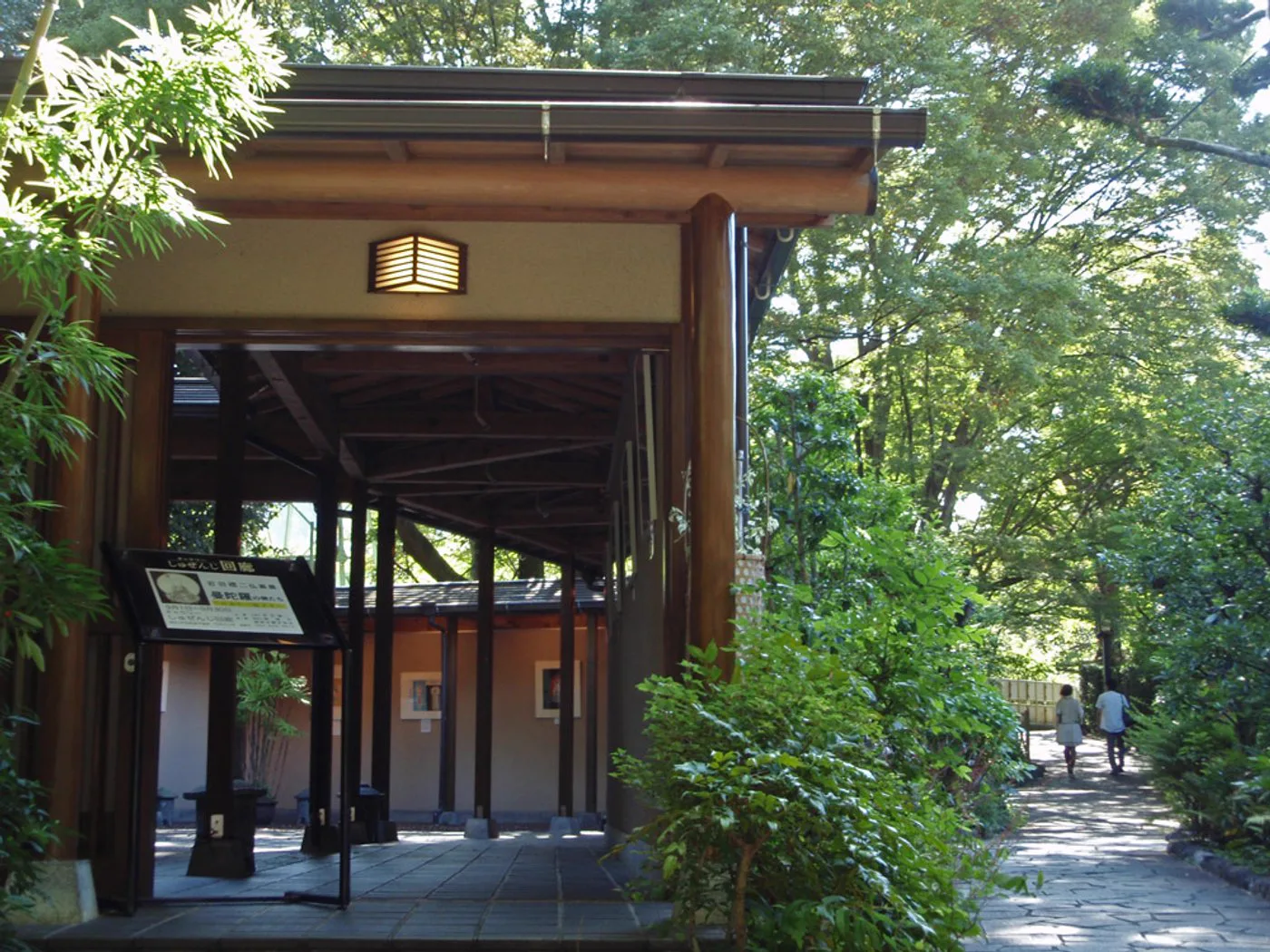 Shima Onsen hot-spring destination