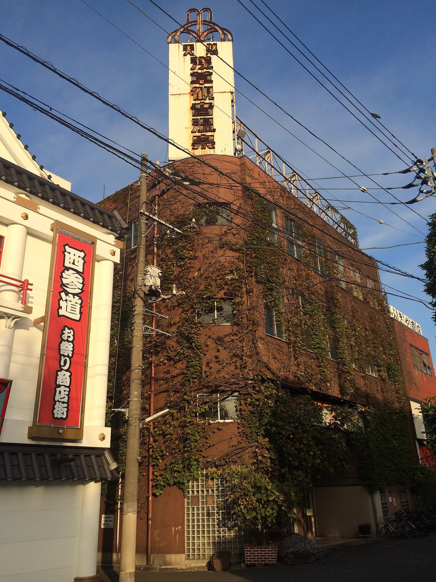 Nasteview Yunoyama in Matsunoyama: Hours, Prices and the 2026 Return to Service